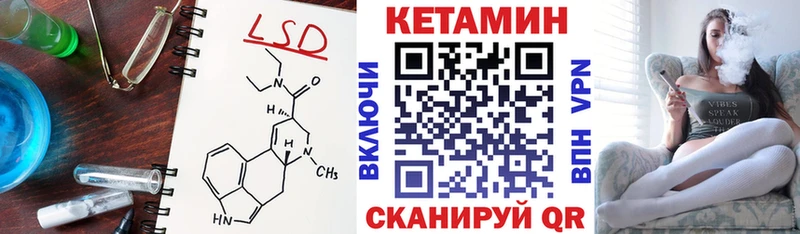 Кетамин VHQ  Купить где  Щёлково 