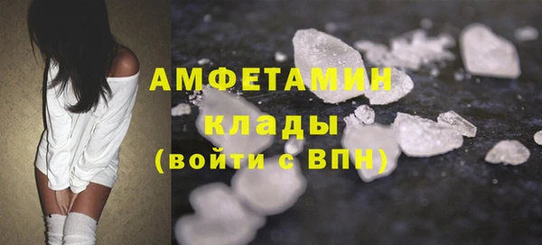 первитин Корсаков