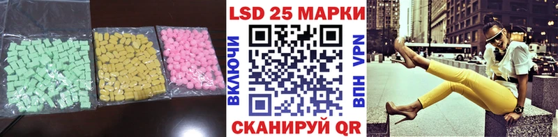 LSD-25 экстази ecstasy  Купить закладки  Щёлково 