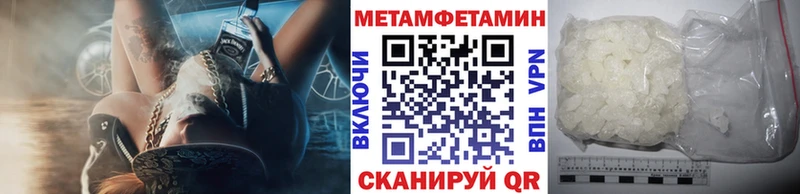 Купить где  Щёлково  Первитин кристалл