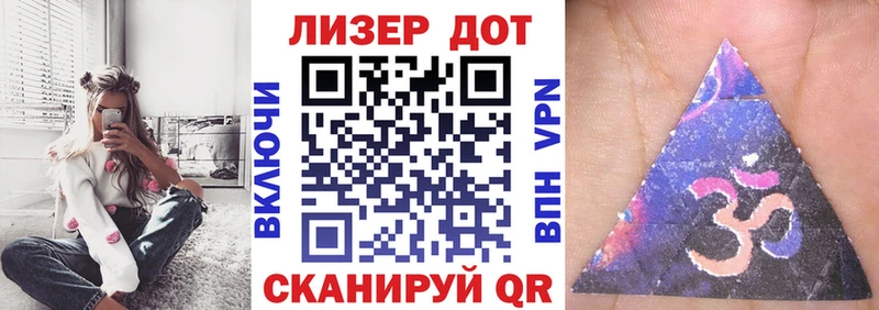 Марки N-bome 1500мкг  Купить  Щёлково 